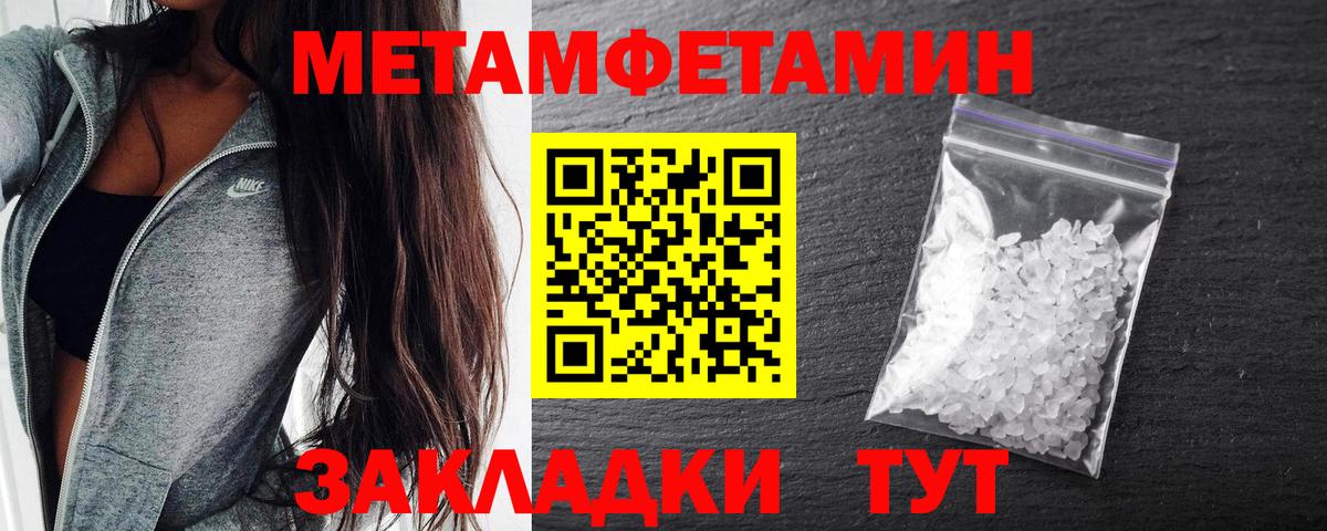 Строитель  АМФЕТАМИН 98%  АМФЕТАМИН  Вход с VPN 