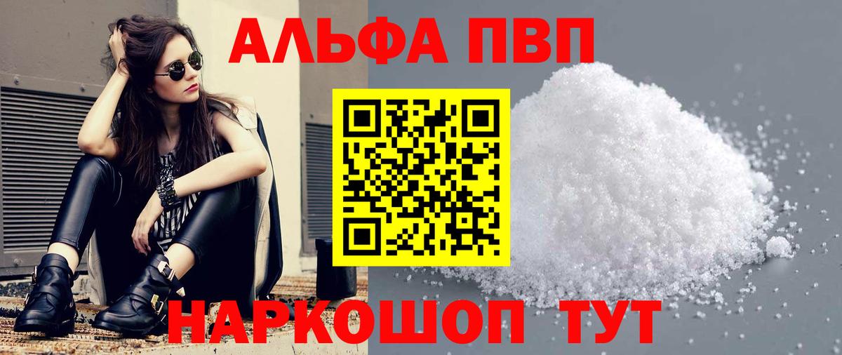Alfa_PVP крисы CK Строитель