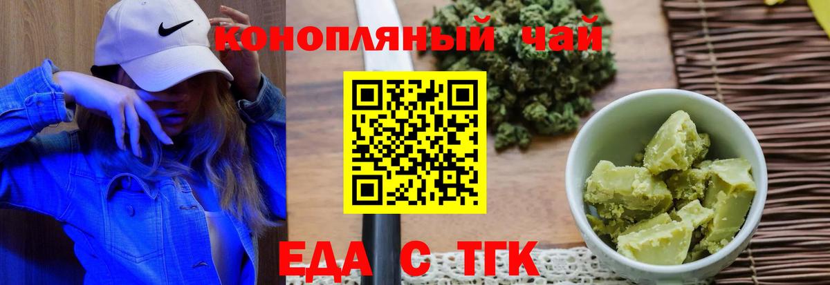 Cannafood марихуана Строитель