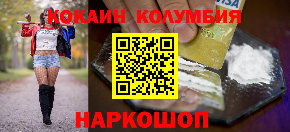 Cocaine 97% Строитель