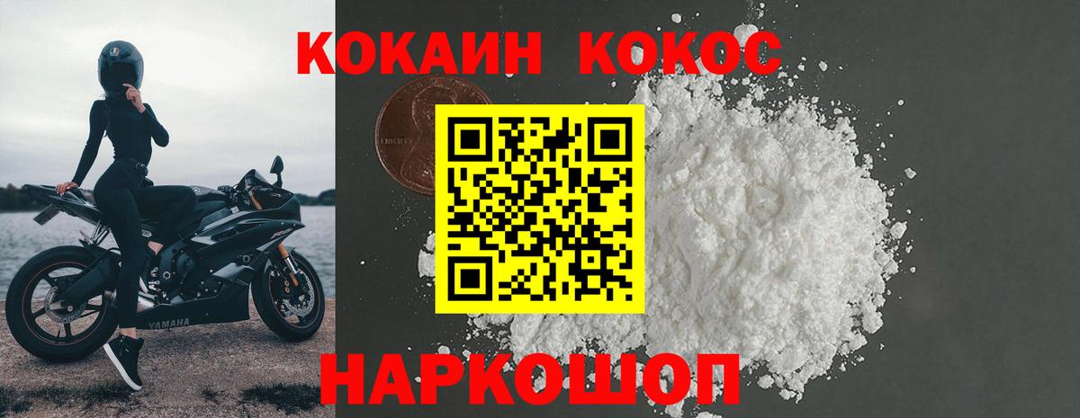 COCAIN Columbia  COCAIN Эквадор  Строитель  Вход с VPN 
