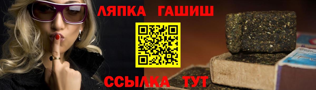 Строитель  ГАШИШ  Вход с VPN  ГАШИШ гашик 