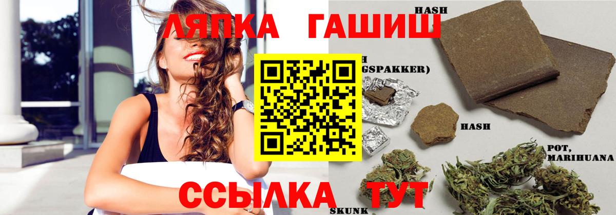 Гашиш Cannabis Строитель