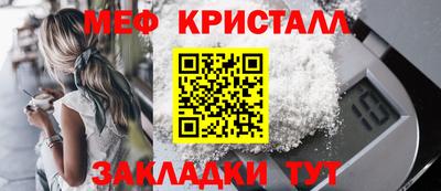стафф Бугуруслан