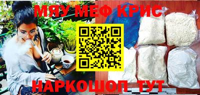 стафф Бугуруслан