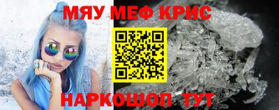 стафф Бугуруслан