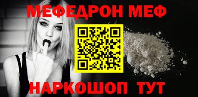 стафф Бугуруслан