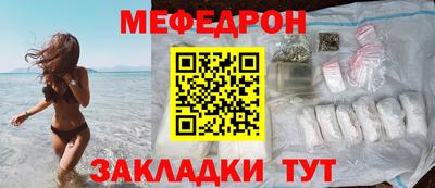 стафф Бугуруслан
