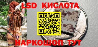 марки lsd Бузулук