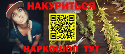 марки lsd Бузулук