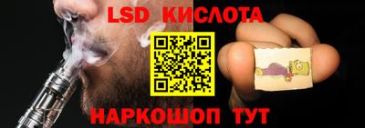 марки lsd Бузулук