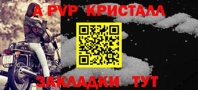 стафф Бугуруслан