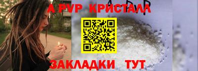 стафф Бугуруслан