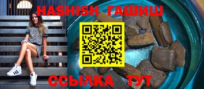 стафф Бугуруслан