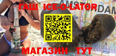 марки lsd Бузулук