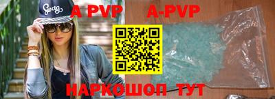 стафф Бугуруслан
