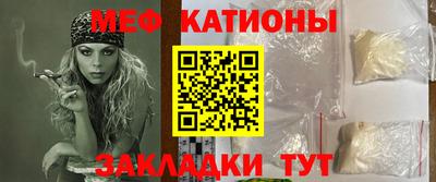 стафф Бугуруслан