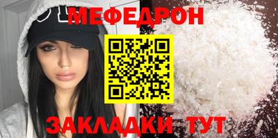 стафф Бугуруслан