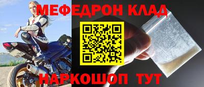 стафф Бугуруслан