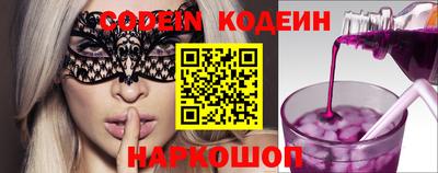 PSILOCYBIN Будённовск