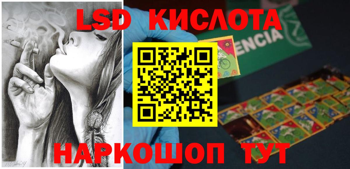ЛСД экстази ecstasy Строитель