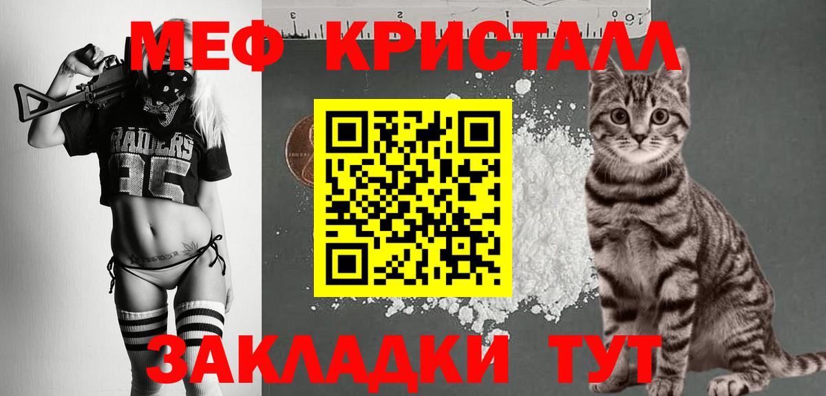 МЕФ мука Строитель
