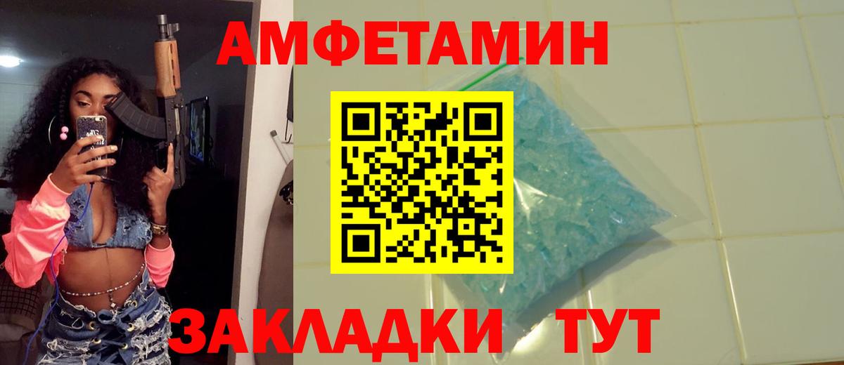 Строитель  МЕТАМФЕТАМИН винт  Вход с VPN  Метамфетамин  МЕТАМФЕТАМИН винт 