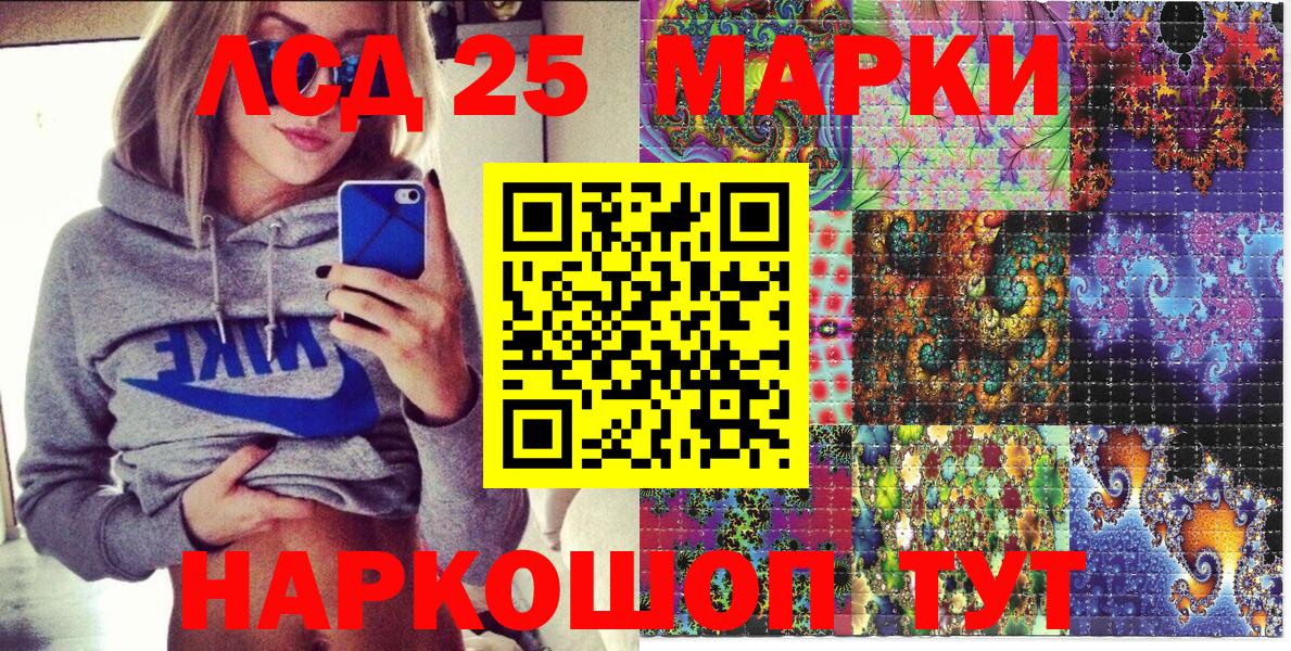 где купить наркоту  Вход с VPN  Строитель  Наркотические марки 1500мкг  Марки NBOMe 