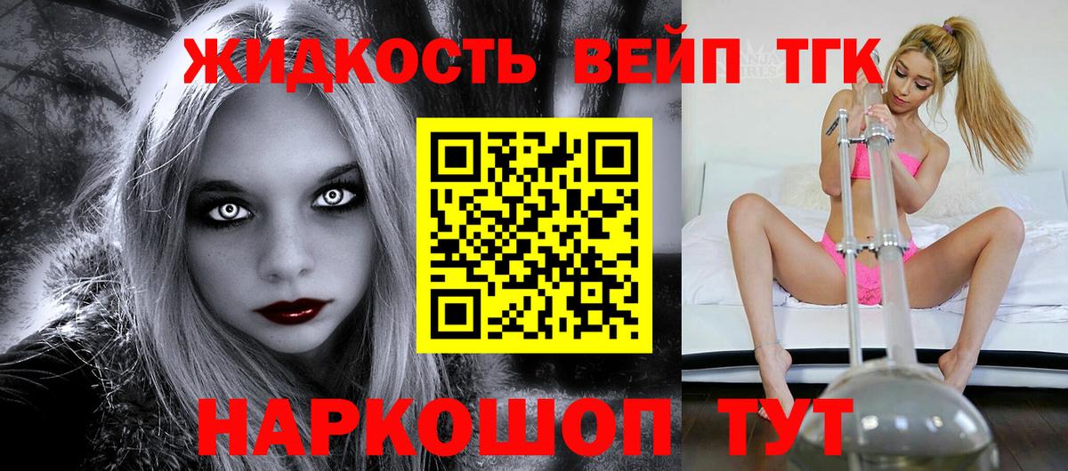 Дистиллят ТГК концентрат Строитель