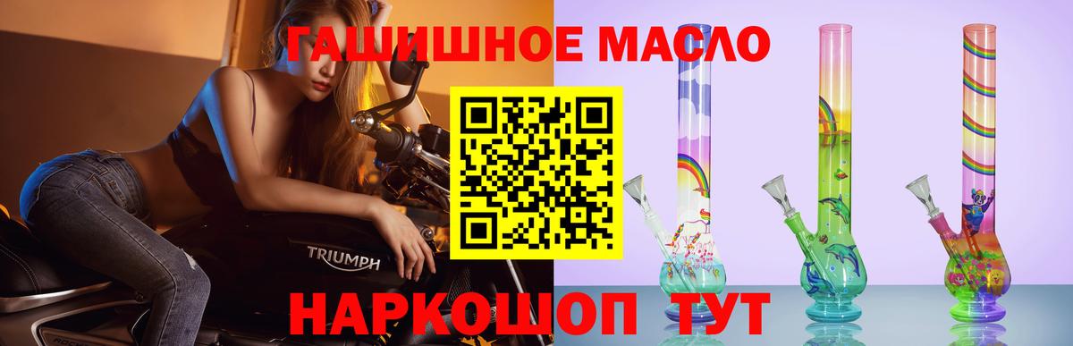 ТГК вейп с тгк  Вход с VPN  ТГК гашишное масло  omg ссылка  Строитель 