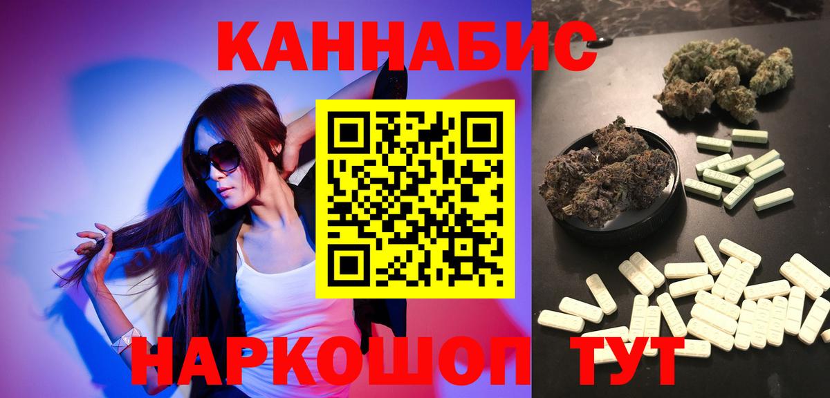 Бошки Шишки OG Kush  Вход с VPN  Канабис LSD WEED  Строитель  Марихуана индика 